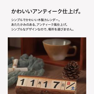 万年カレンダー 木製 カレンダー ウッドカレン...の詳細画像3