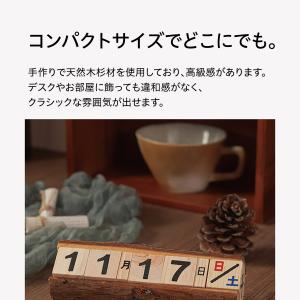 万年カレンダー 木製 カレンダー ウッドカレン...の詳細画像4