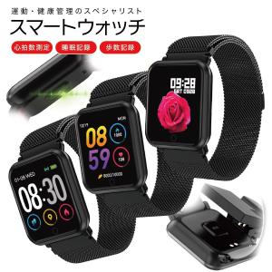 スマートウォッチ iphone 対応 android 対応 line 防水 日本語 血圧測定 心拍計 血中酸素測定 歩数計 IP68防水 マグネットバンド レディース メンズ mtb022