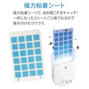 捕虫器 LEDライト式 コンセント 蚊 虫 虫...の詳細画像5