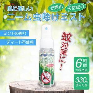 ニーム 虫除け 効果 ダイエット 健康グッズ の商品一覧 通販 Yahoo ショッピング