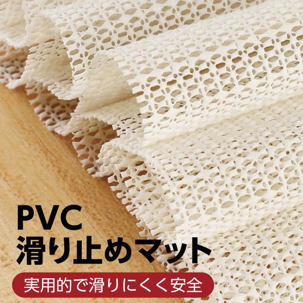 滑り止めシート 滑り止めマット 120cm×200cm 滑り止め フリーカット カーペット バスマッ...