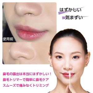 鼻毛トリマー 2枚入りの3個セット コーム型 ...の詳細画像4
