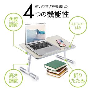 ノートパソコン スタンド デスク テーブル 机...の詳細画像2