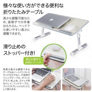 ノートパソコン スタンド デスク テーブル 机...の詳細画像3