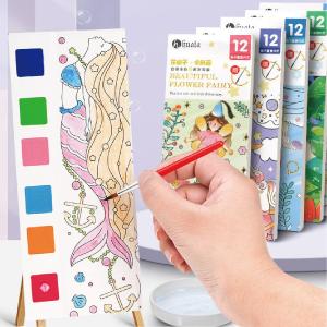 ＼TVで紹介されました!/水彩塗り絵 絵の具が...の詳細画像2