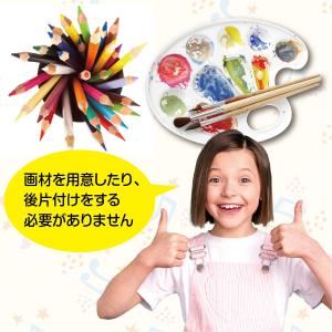 ＼TVで紹介されました!/水彩塗り絵 絵の具が...の詳細画像3