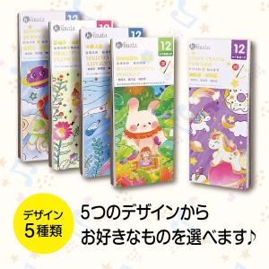 ＼TVで紹介されました!/水彩塗り絵 絵の具が...の詳細画像5