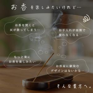 お香立て 線香立て ガラス デザイン 灰がこぼ...の詳細画像1