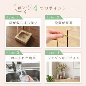 お香立て 線香立て ガラス デザイン 灰がこぼ...の詳細画像3