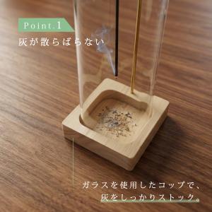 お香立て 線香立て ガラス デザイン 灰がこぼ...の詳細画像4