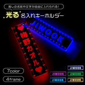 マカロンカラーの3Dネームキーホルダー☆パステルアクキー【セミ