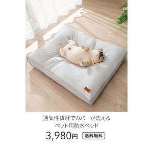 ペットベッド ペットソファ ペットクッション ...の詳細画像3