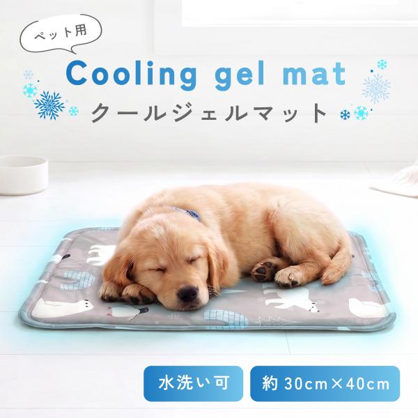 ＼夏応援セール★900円／極寒マット ペットマット スクエア ラウンド PVC製 犬用 猫用 涼感 ...
