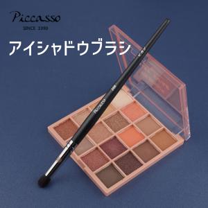 ラッキーウィンク ラッキーウインク アイメイク4ブラシセット 愛