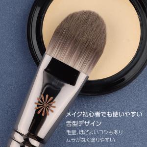 ファンデーションブラシ 舌型 平ブラシ メイク...の詳細画像3