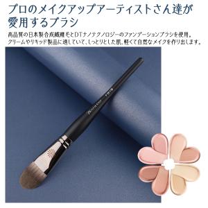 ファンデーションブラシ 舌型 平ブラシ メイク...の詳細画像5