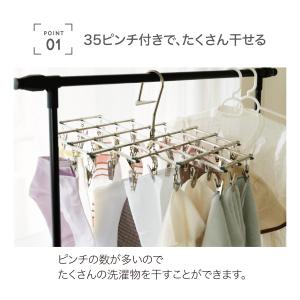 爆買 物干しハンガー 洗濯ハンガー ピンチハン...の詳細画像2