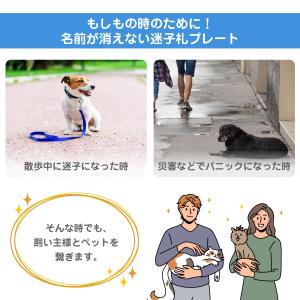 迷子札 犬 猫 ペット 名札 ネームプレート ...の詳細画像1