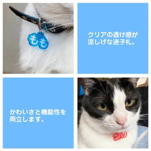 迷子札 犬 猫 ペット 名札 ネームプレート ...の詳細画像4