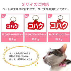 迷子札 犬 猫 ペット 名札 ネームプレート ...の詳細画像5