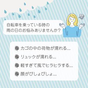 レインコート 自転車 通学 ポンチョ レディー...の詳細画像1
