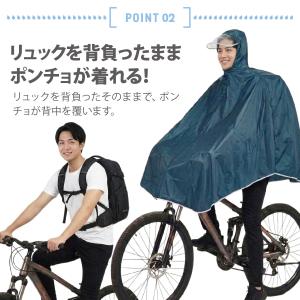 レインコート 自転車 通学 ポンチョ レディー...の詳細画像4