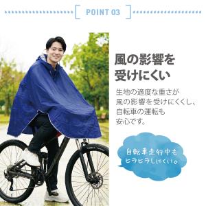 レインコート 自転車 通学 ポンチョ レディー...の詳細画像5