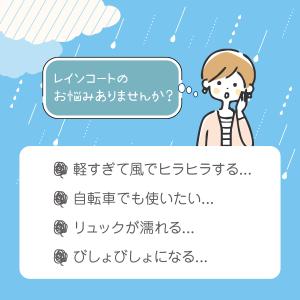 レインコート 自転車 通学 ポンチョ レディー...の詳細画像1