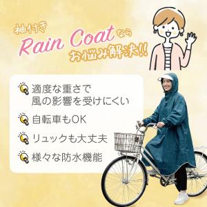 レインコート 自転車 通学 ポンチョ レディー...の詳細画像2