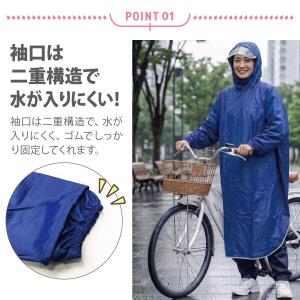 レインコート 自転車 通学 ポンチョ レディー...の詳細画像3