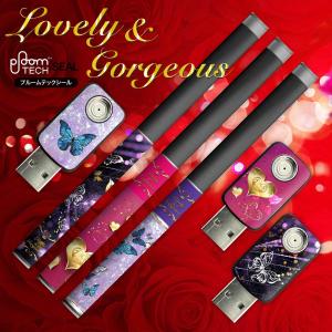 プルームテックシール プルームテック シール ケース Ploom Tech タバコ 電子タバコ ploomtechシール スキンシール 花柄 pt-029 送料無料