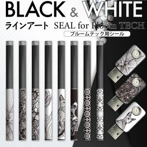 プルームテック スキンシールの商品一覧 通販 Yahoo ショッピング