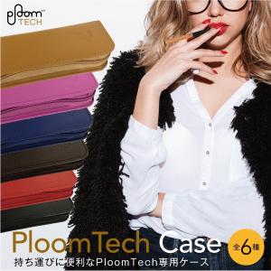 プルームテック ケース プルームテックケース Ploom Tech タバコ 電子タバコ ploomtechケース ストラップ pt-case01 送料無料