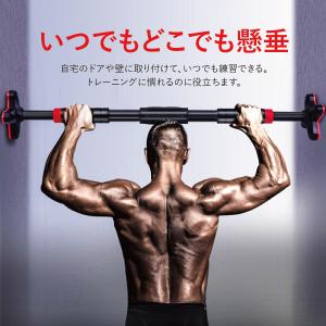 爆買 懸垂バー ドアジム 壁 マシーン チンニ...の詳細画像2