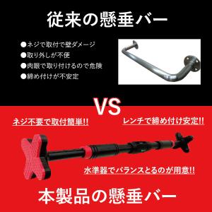 爆買 懸垂バー ドアジム 壁 マシーン チンニ...の詳細画像4