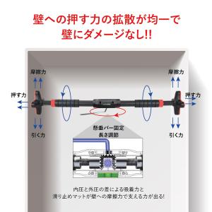 爆買 懸垂バー ドアジム 壁 マシーン チンニ...の詳細画像5