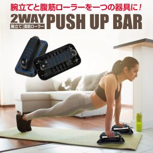 ダンベル 加圧ベルト adidas製プッシュアップバー 飛び縄 トリガーポイント ダンベル 加圧ベルト adidas製プッシュアップバー 飛び縄