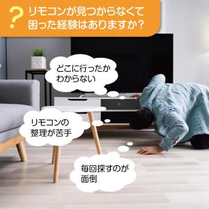 リモコンホルダー 8個セット 磁石 マグネット...の詳細画像1