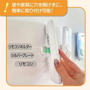 リモコンホルダー 8個セット 磁石 マグネット...の詳細画像2