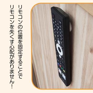 リモコンホルダー 8個セット 磁石 マグネット...の詳細画像3