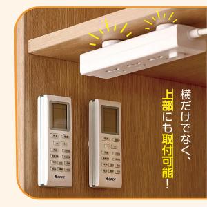 リモコンホルダー 8個セット 磁石 マグネット...の詳細画像5