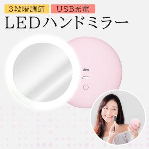 コンパクトミラー LED ハンドミラー おしゃれ かわいい 手鏡 女優ミラー メイクミラー ライト 持ち運び 充電式 ring-mirror03｜gochumon