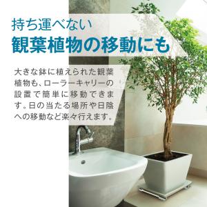 洗濯機 冷蔵庫 キャスター 移動 置き台 2個...の詳細画像3