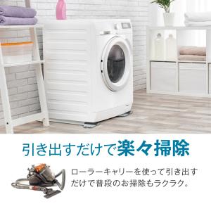 洗濯機 冷蔵庫 キャスター 移動 置き台 2個...の詳細画像4