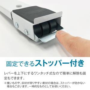 洗濯機 冷蔵庫 キャスター 移動 置き台 2個...の詳細画像5