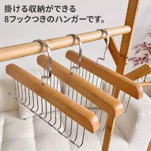 ハンガー フック ベルト アクセサリー 収納 ...の詳細画像3