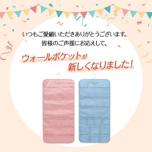 下着 収納 仕切り ウォールポケット ハンガー...の詳細画像1
