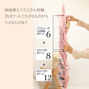 下着 収納 仕切り ウォールポケット ハンガー...の詳細画像5