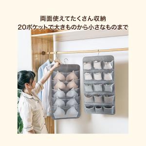 下着 収納 仕切り ウォールポケット ハンガー...の詳細画像1